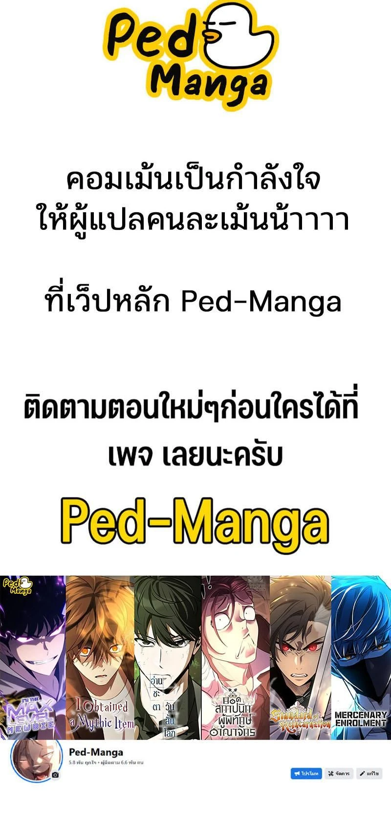 หน้าที่ 32