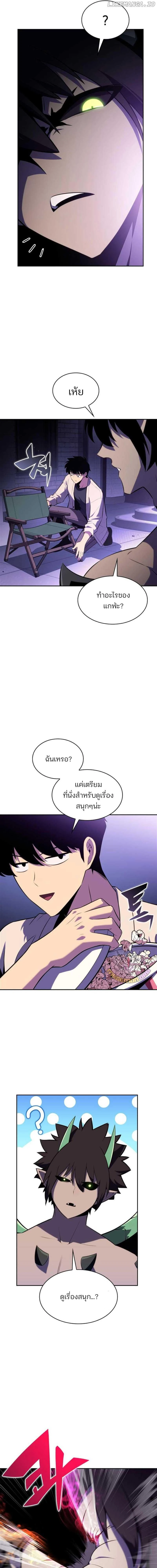 หน้าที่ 29