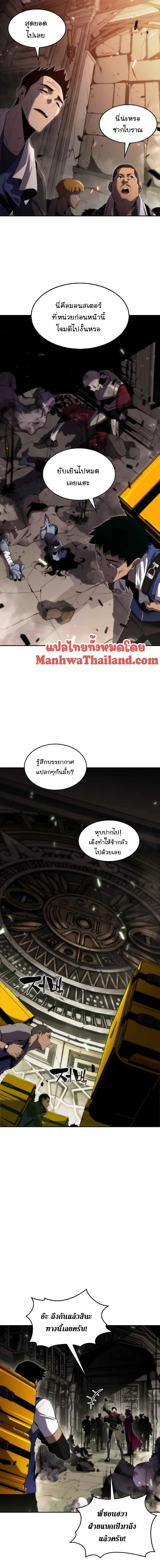 หน้าที่ 11