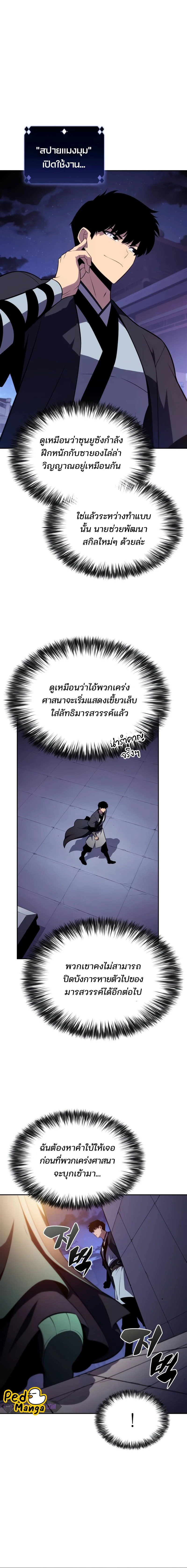 หน้าที่ 20