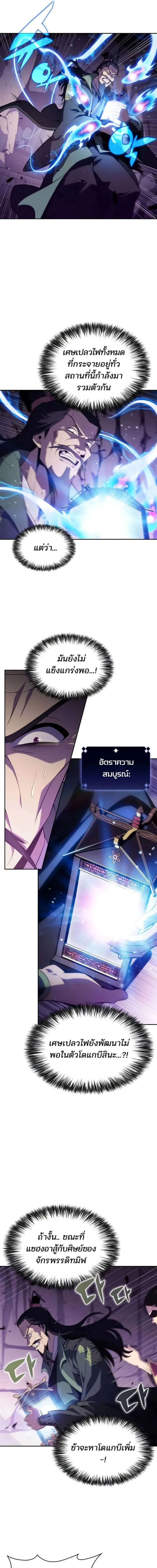หน้าที่ 15