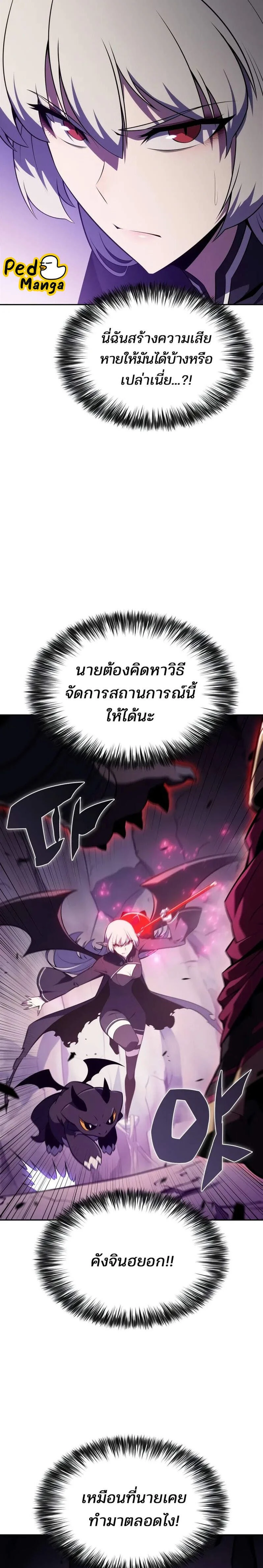 หน้าที่ 24