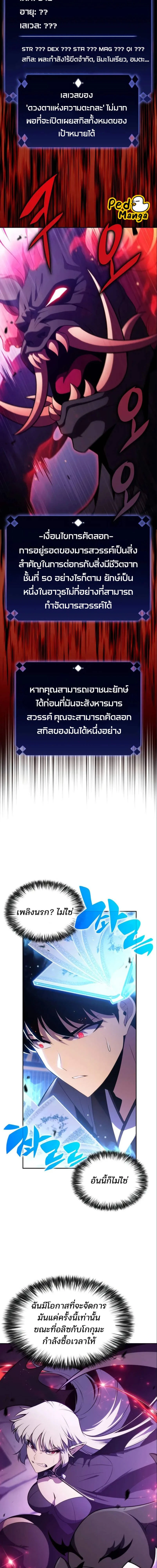 หน้าที่ 2