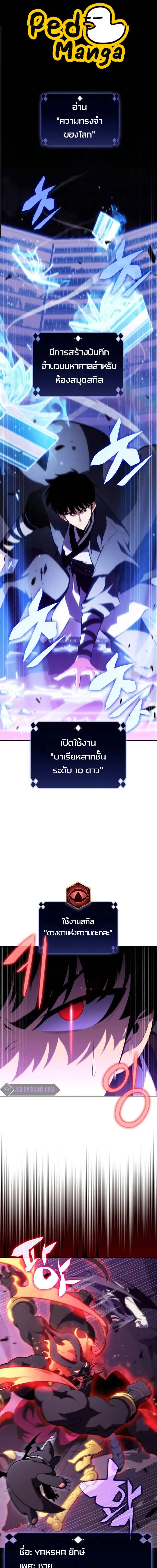 หน้าที่ 1