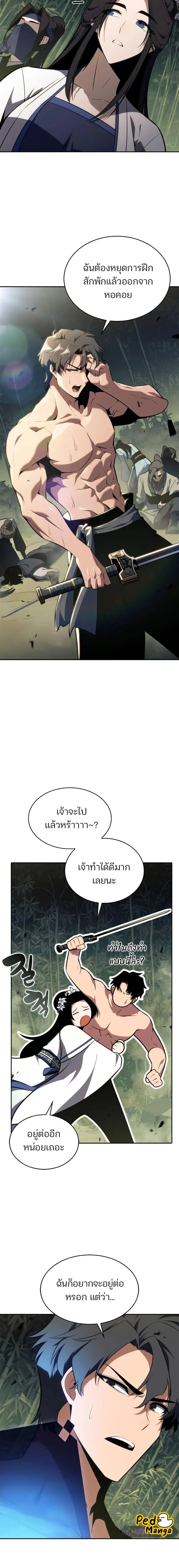หน้าที่ 22