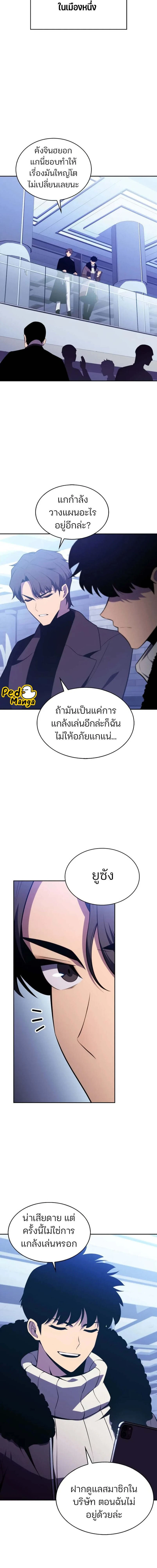 หน้าที่ 9