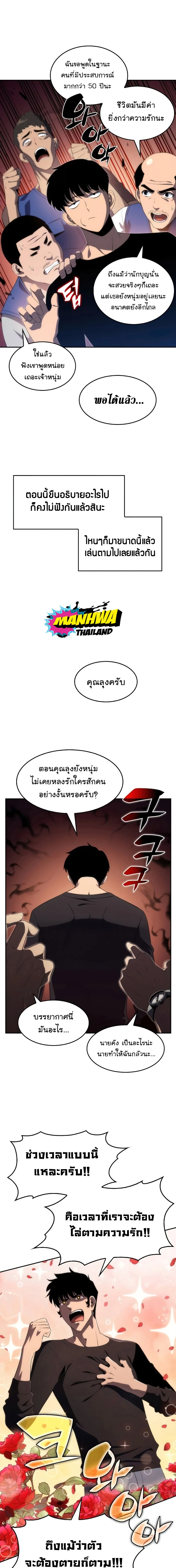 หน้าที่ 24