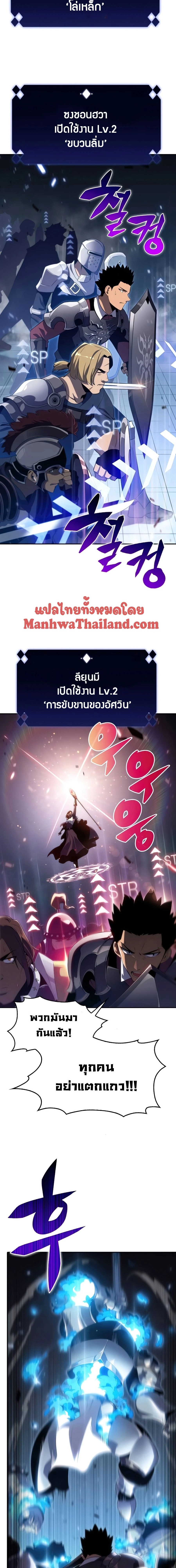 หน้าที่ 2