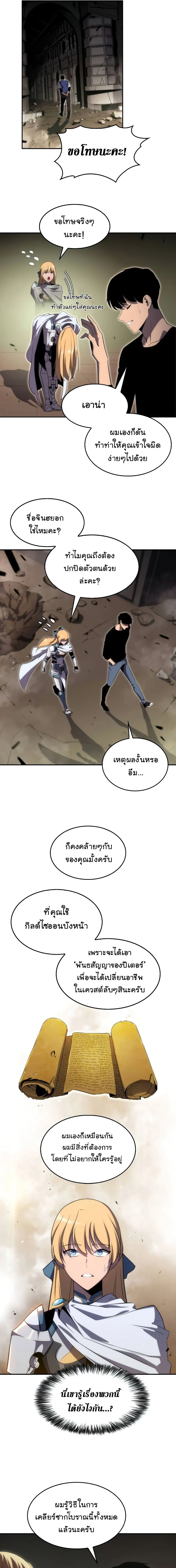 หน้าที่ 20