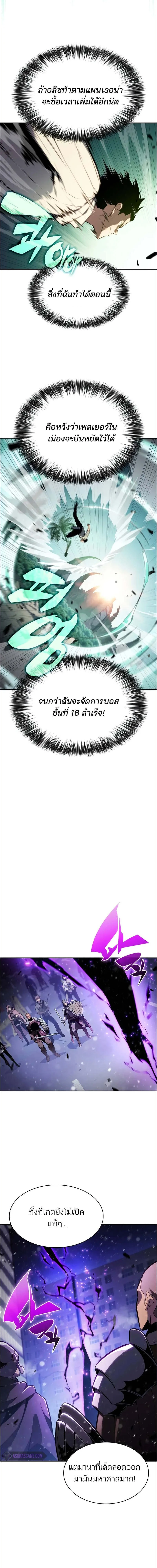 หน้าที่ 18