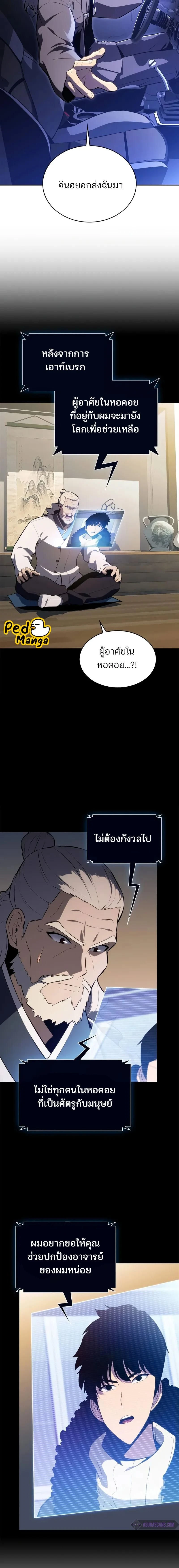 หน้าที่ 18