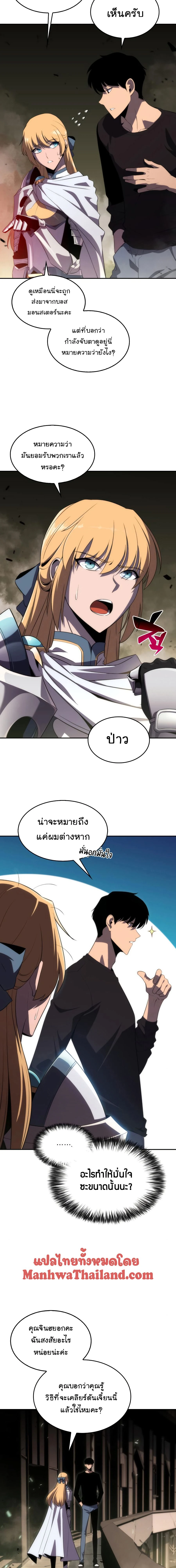 หน้าที่ 3