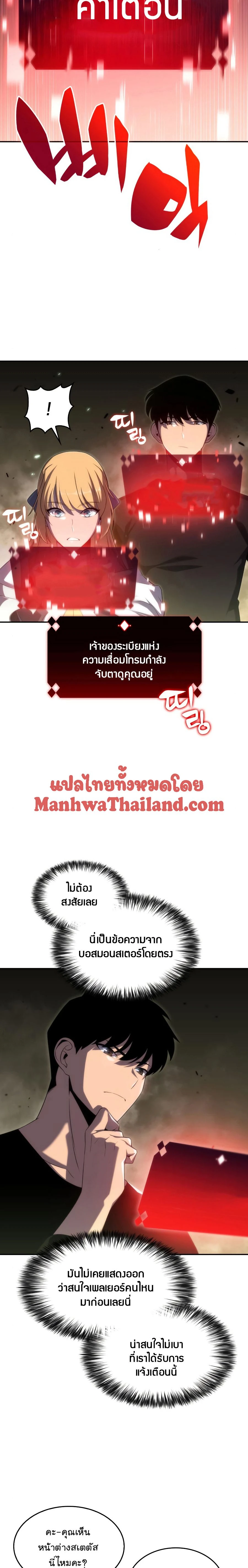 หน้าที่ 2
