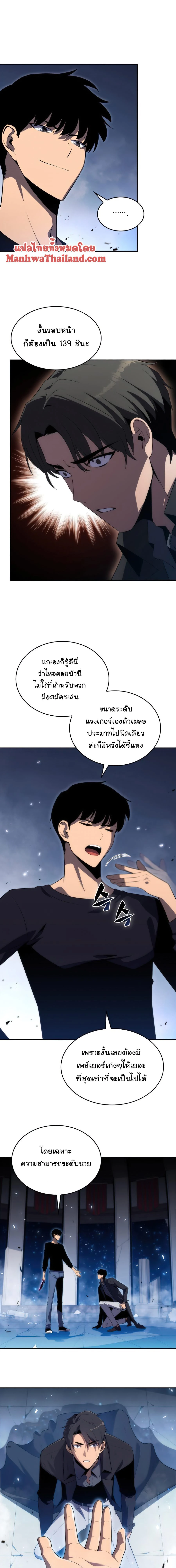 หน้าที่ 26