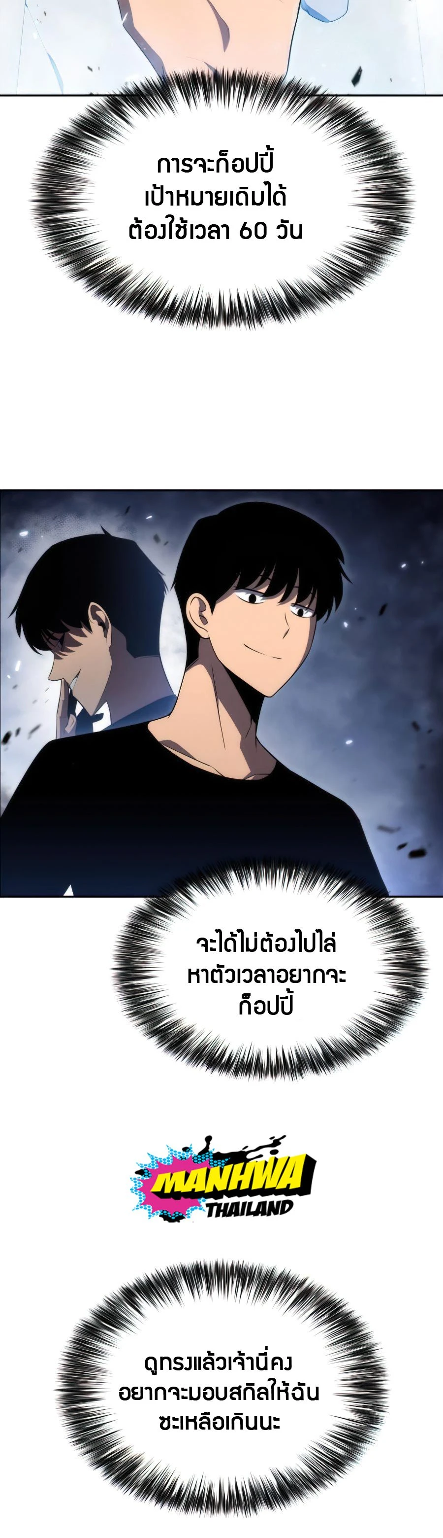 หน้าที่ 27
