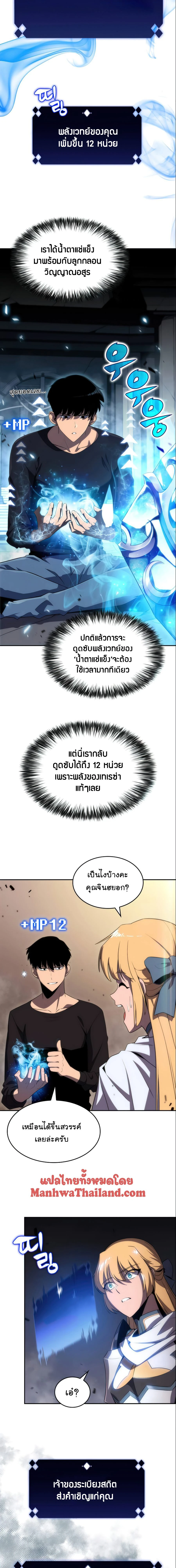 หน้าที่ 9