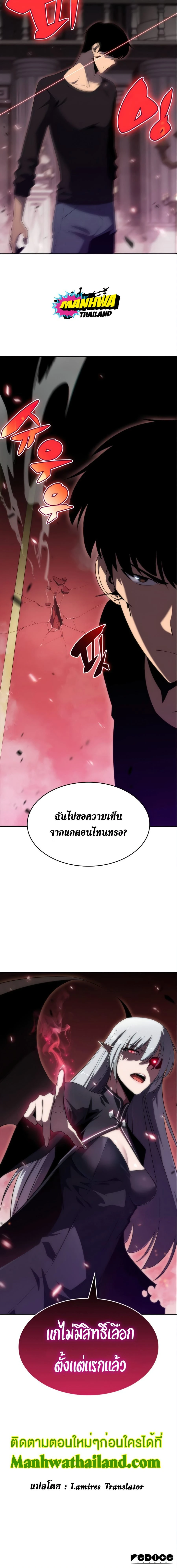 หน้าที่ 25