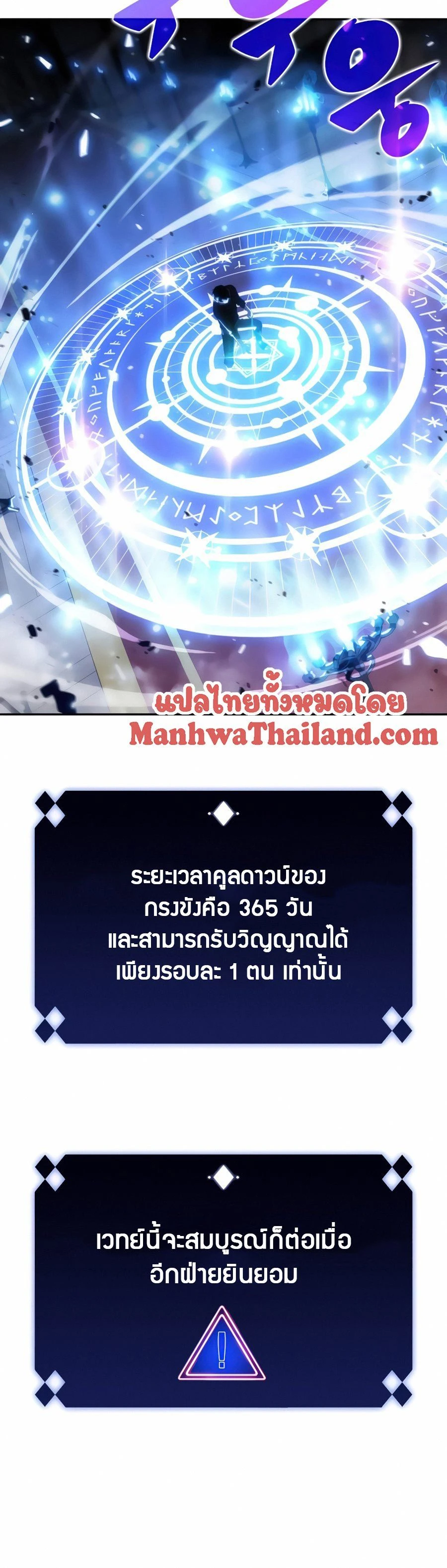 หน้าที่ 26