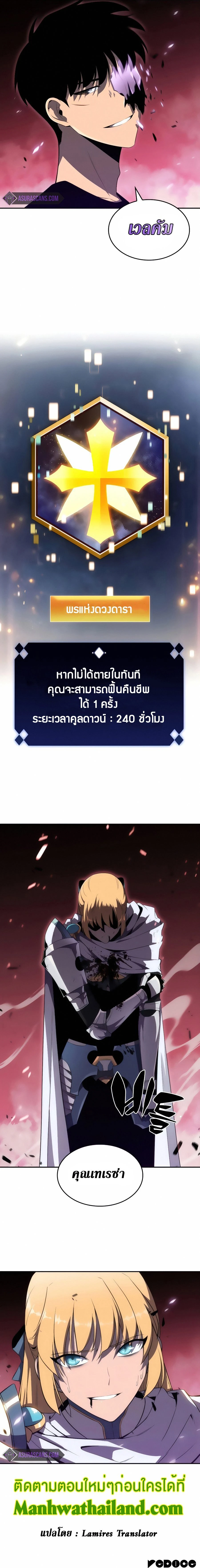 หน้าที่ 33