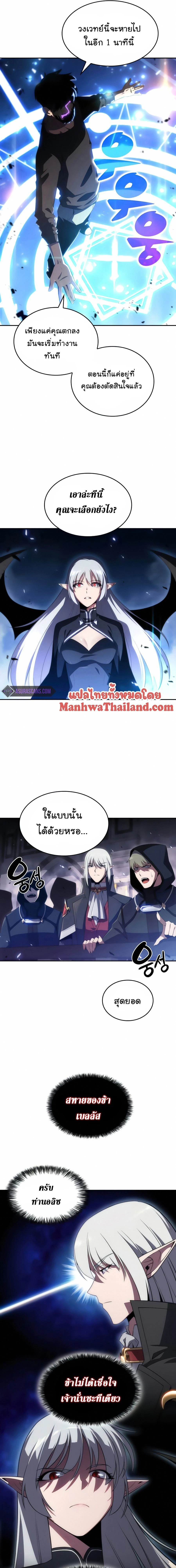 หน้าที่ 27