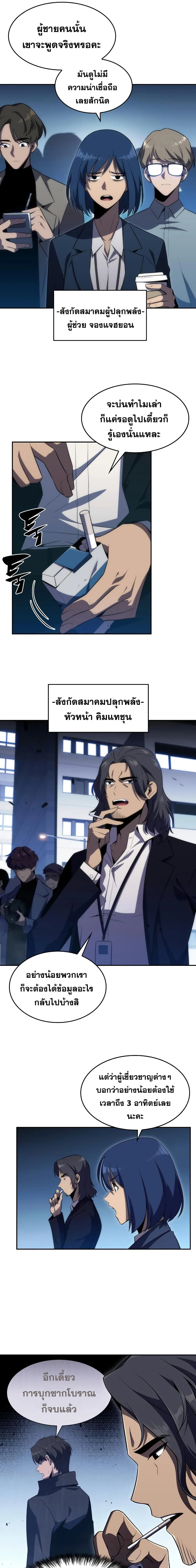 หน้าที่ 21