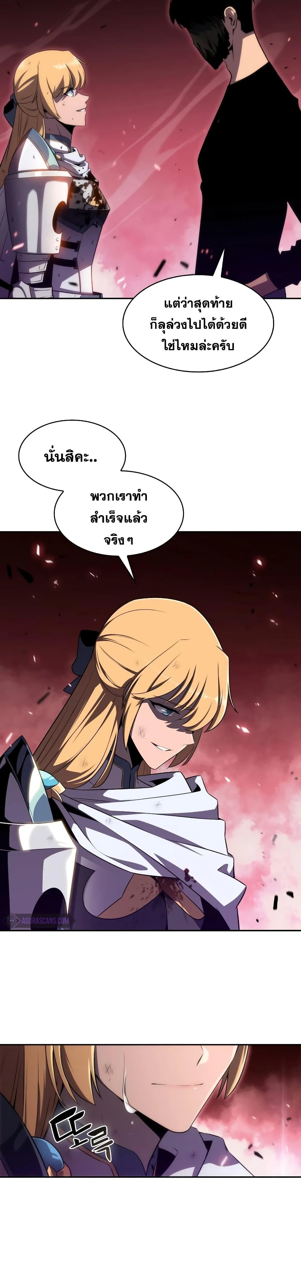 หน้าที่ 12