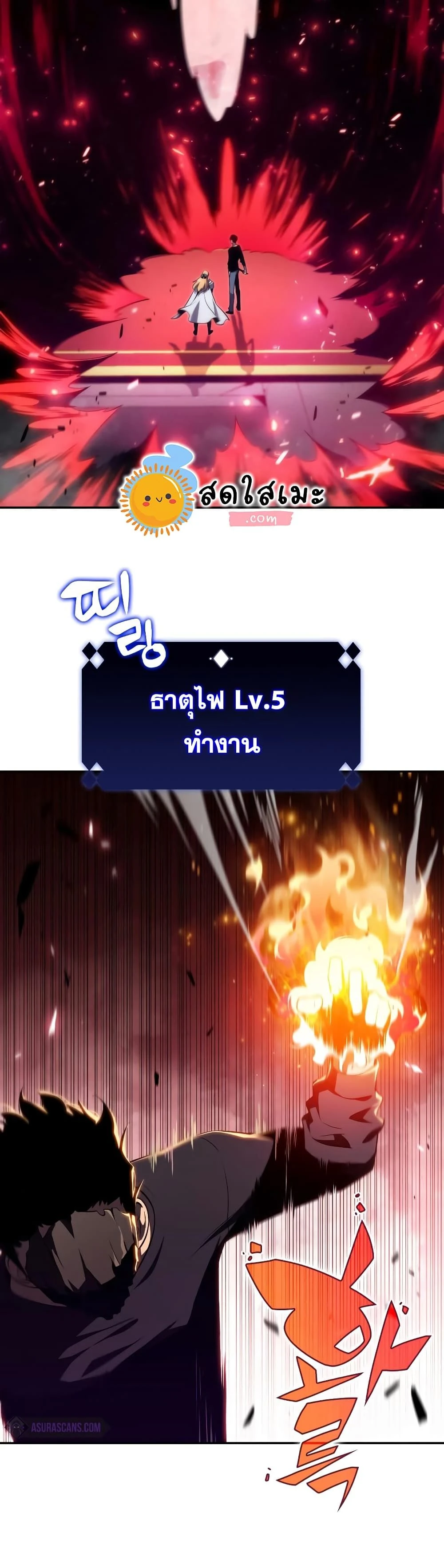 หน้าที่ 4