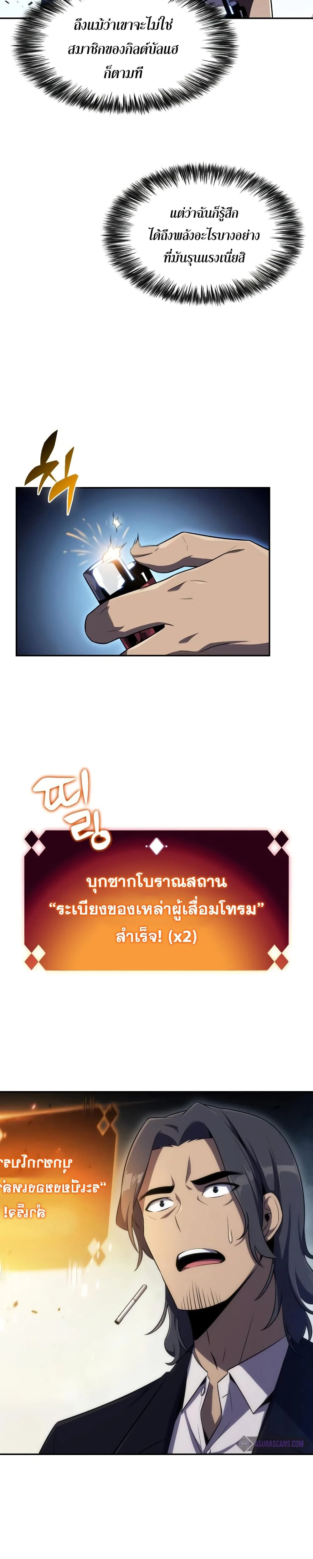 หน้าที่ 22