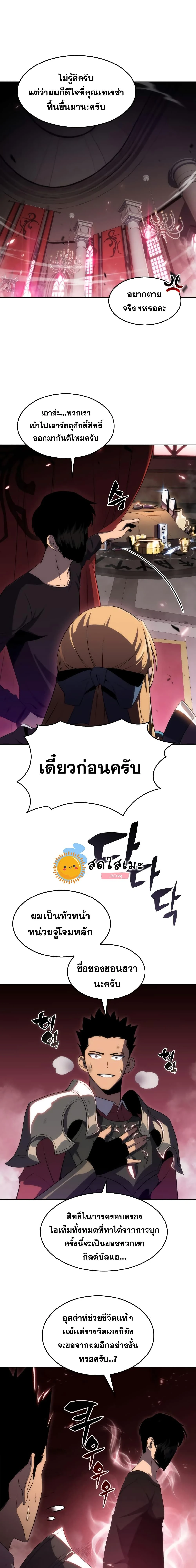 หน้าที่ 15