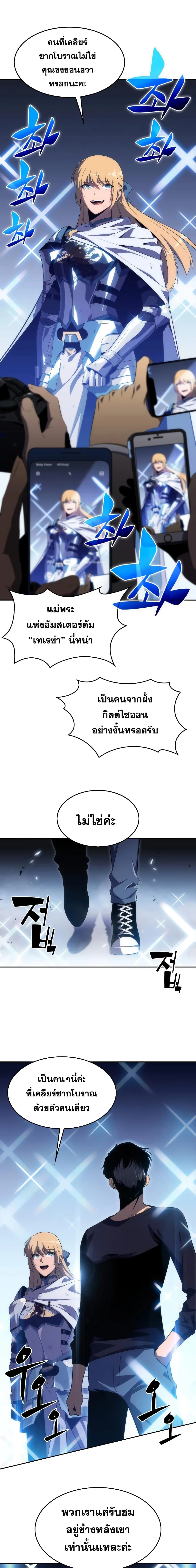 หน้าที่ 25