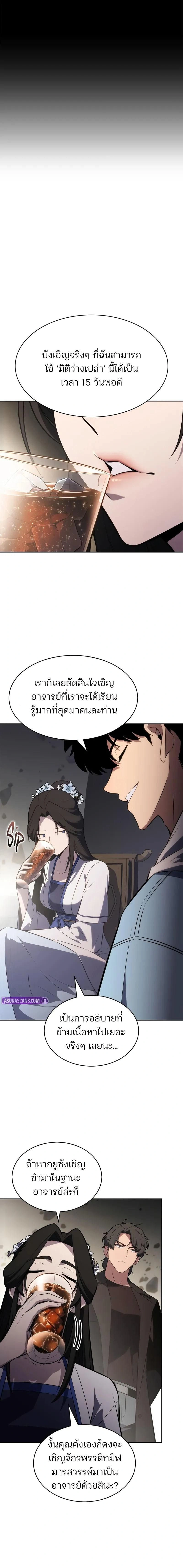 หน้าที่ 23