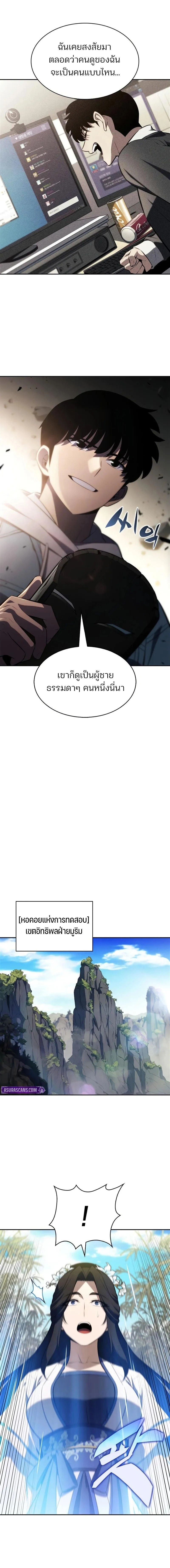 หน้าที่ 15