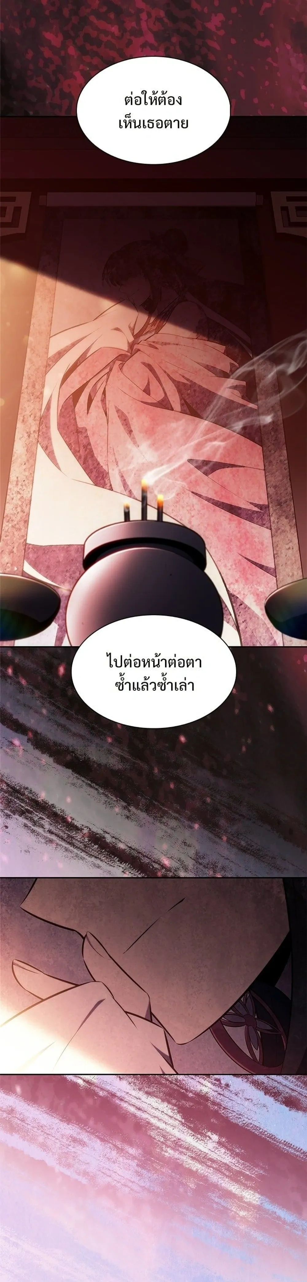 หน้าที่ 37