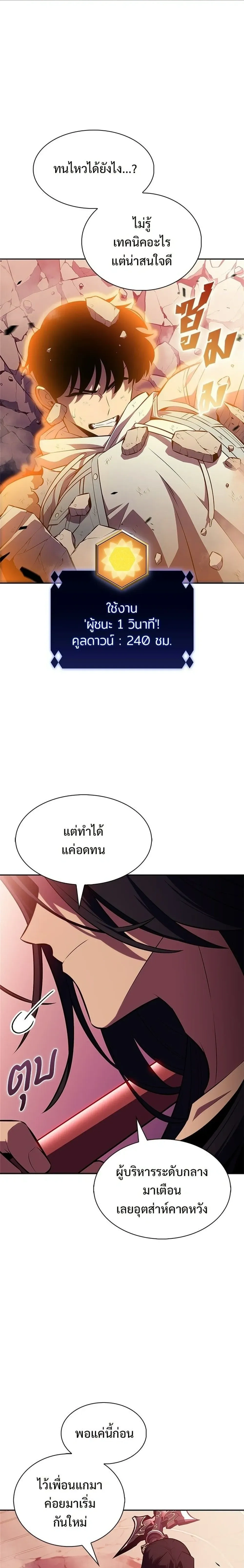 หน้าที่ 30