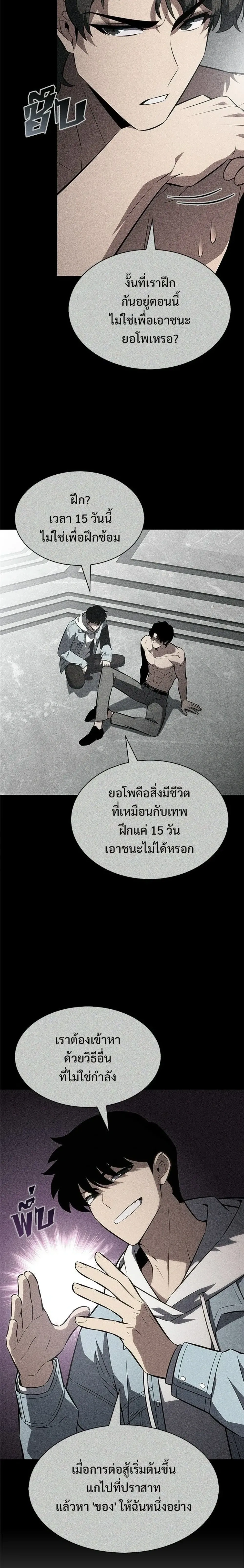 หน้าที่ 18