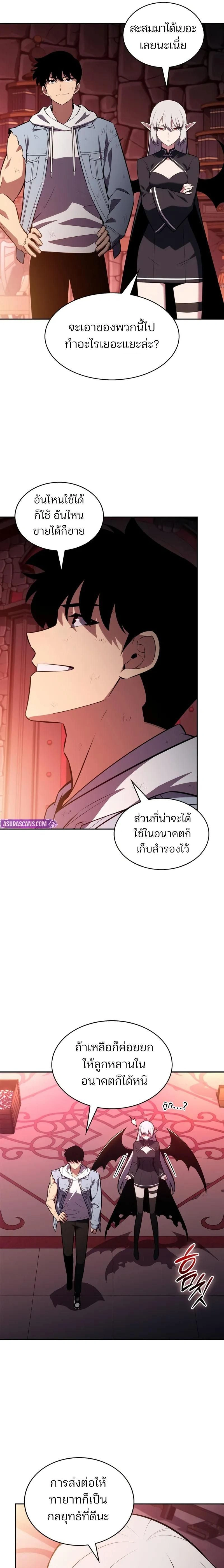 หน้าที่ 15
