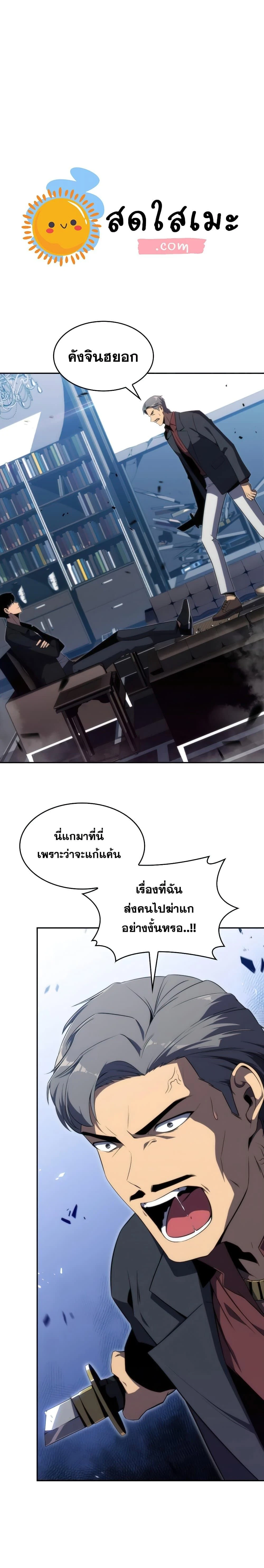 หน้าที่ 1