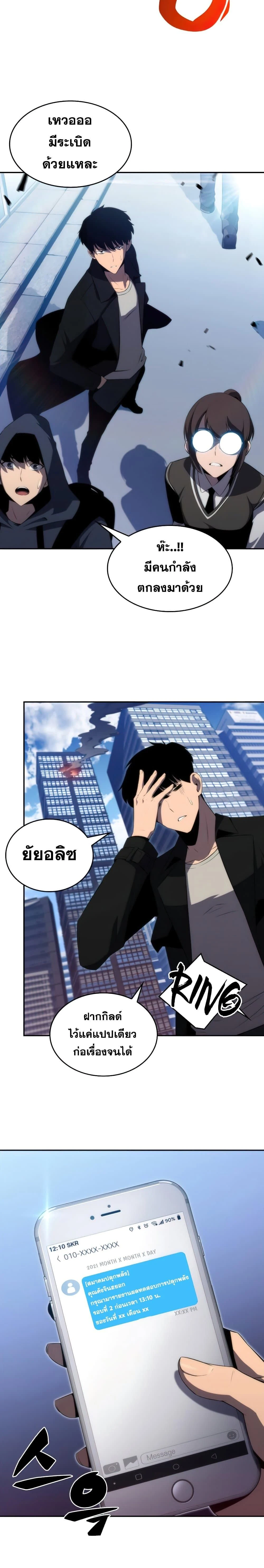 หน้าที่ 21