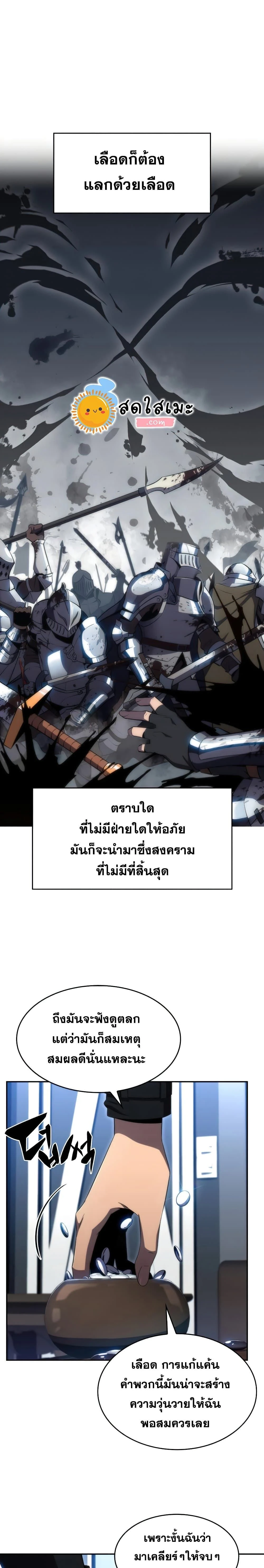 หน้าที่ 5