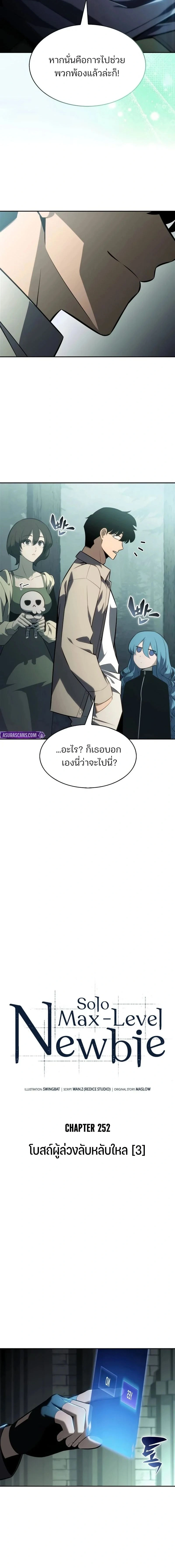 หน้าที่ 6