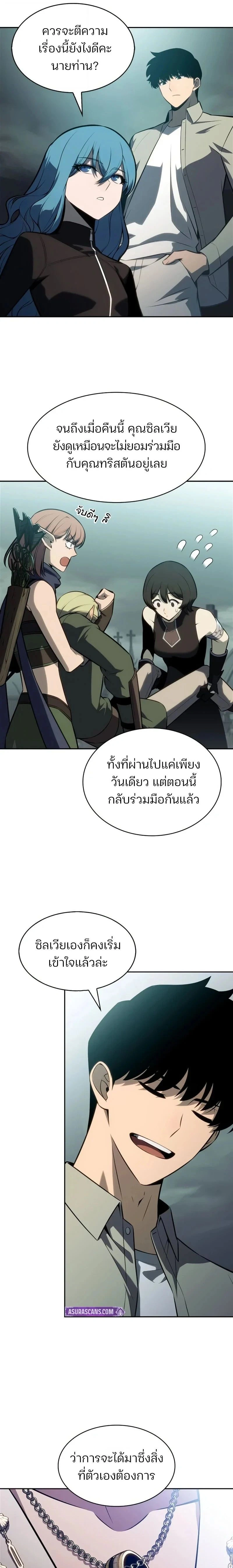 หน้าที่ 25