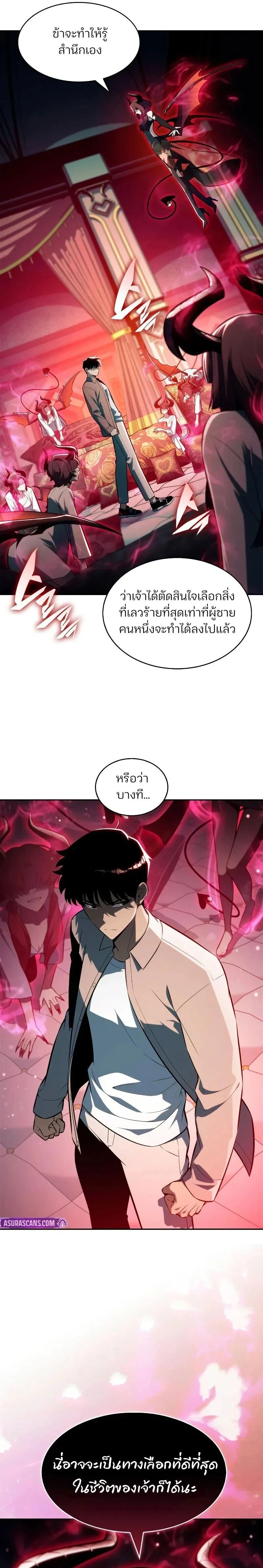 หน้าที่ 21