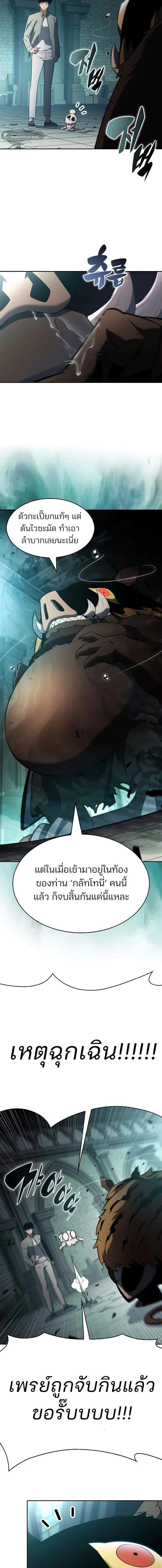 หน้าที่ 9
