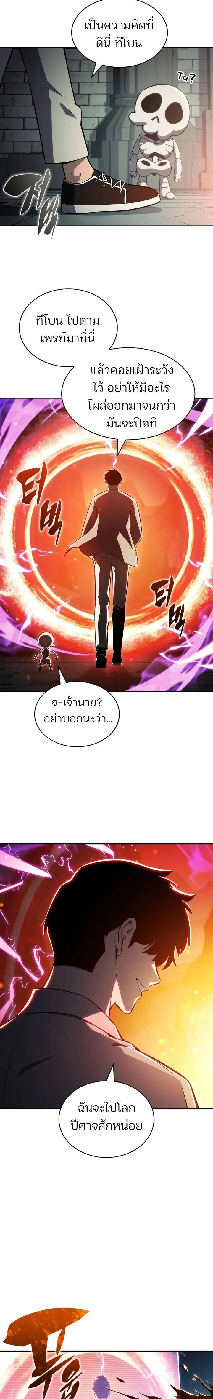 หน้าที่ 19