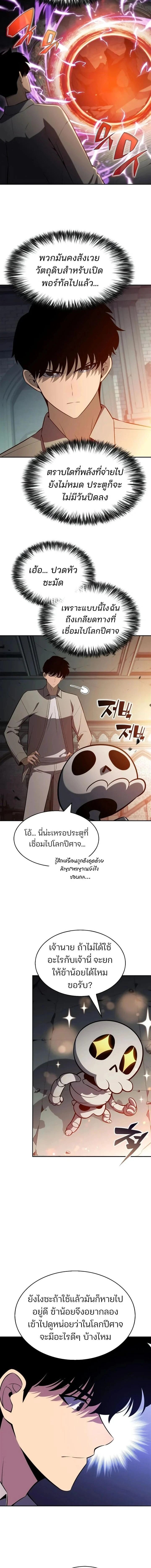 หน้าที่ 18