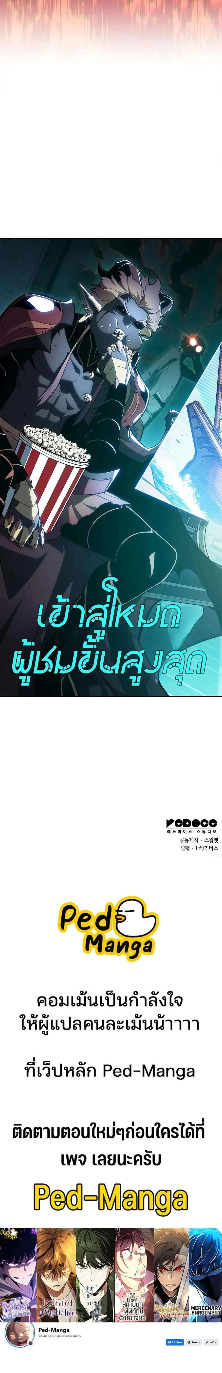 หน้าที่ 28