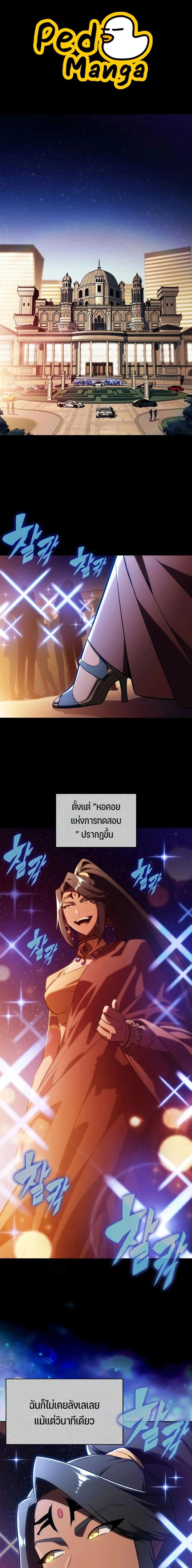 หน้าที่ 1