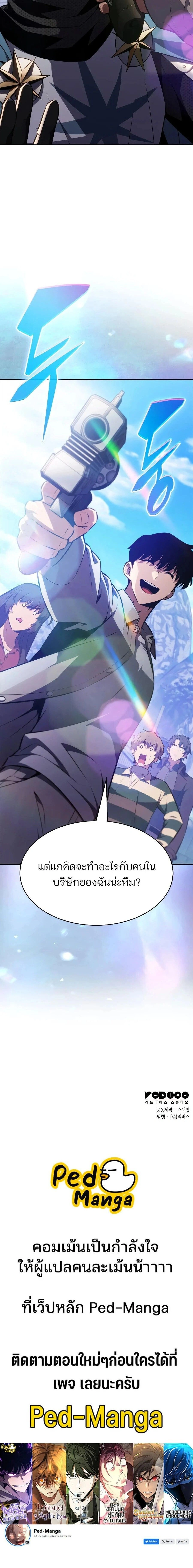 หน้าที่ 26