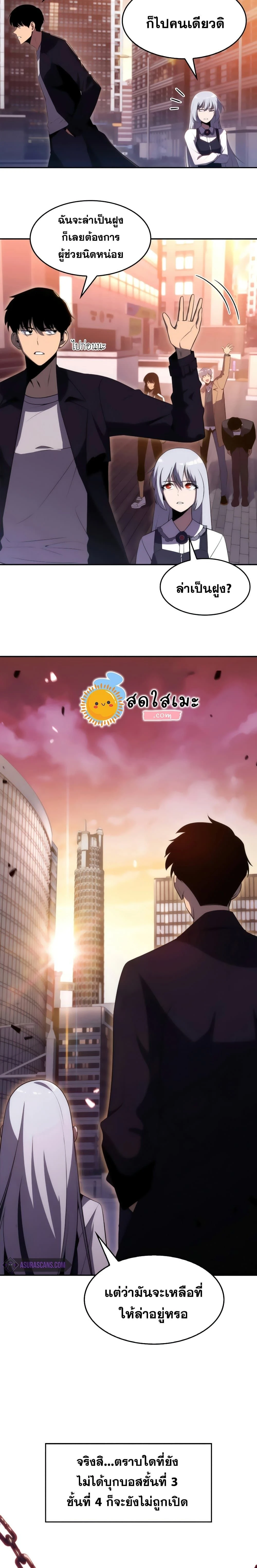 หน้าที่ 7