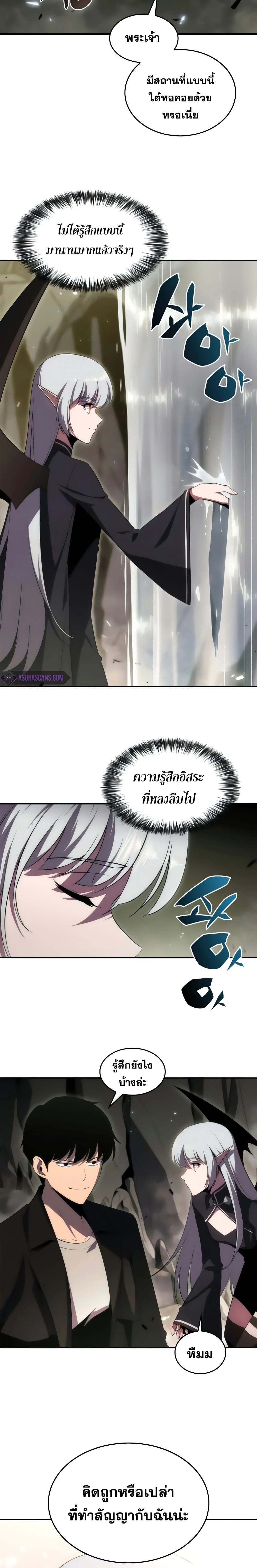 หน้าที่ 16